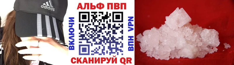 магазин  наркотиков  Никольское  А ПВП СК КРИС 