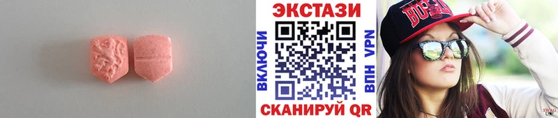 купить наркотик Никольское Экстази TESLA