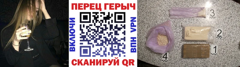 ГЕРОИН хмурый Никольское