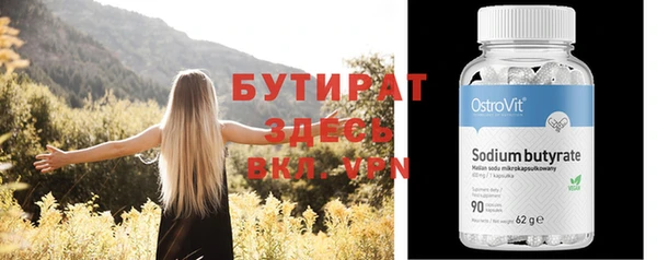 spice Абинск