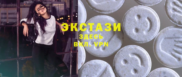Альфа ПВП Абаза