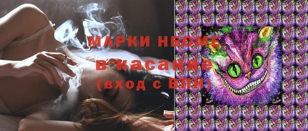 Альфа ПВП Абаза