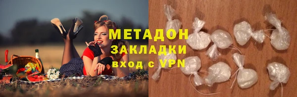 Альфа ПВП Абаза