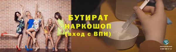 Альфа ПВП Абаза