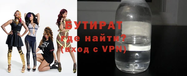 Альфа ПВП Абаза