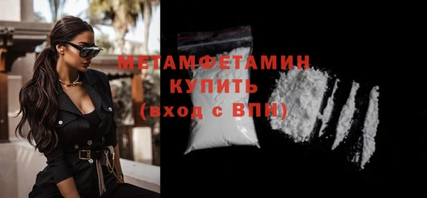 крисы Абдулино