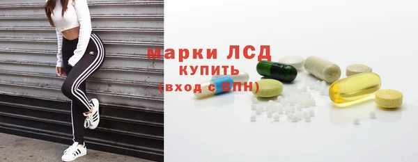 кристаллы Алексеевка