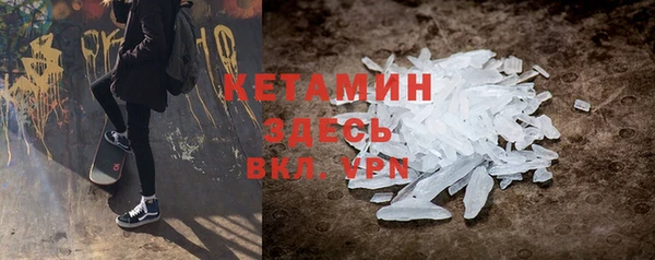 кристаллы Алексеевка