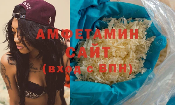кристаллы Алексеевка