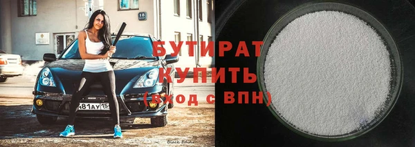 крисы Абдулино