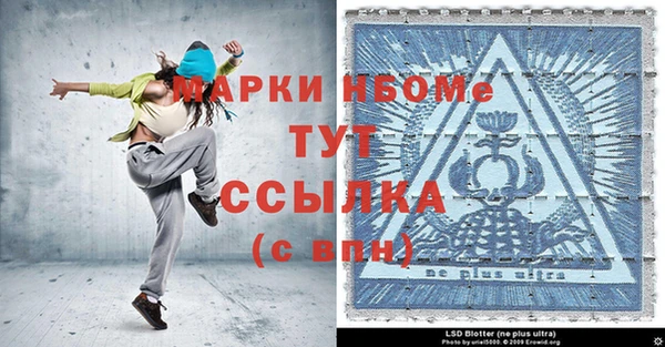 spice Абинск