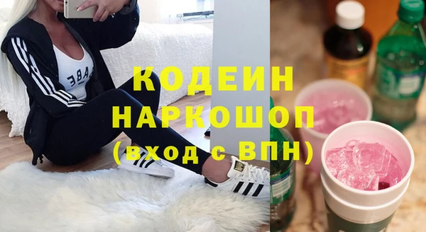 spice Абинск