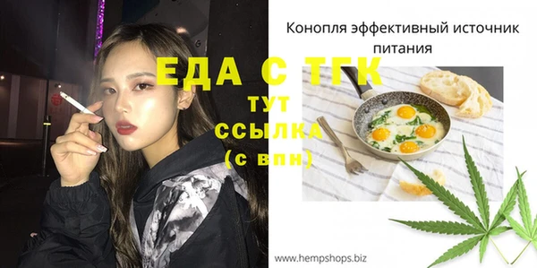 крисы Абдулино