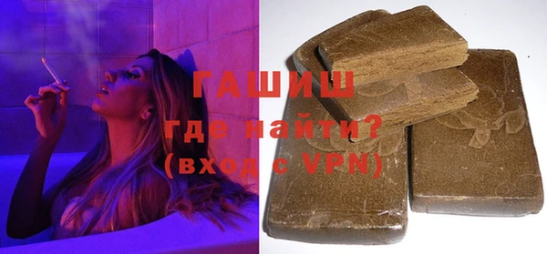 spice Абинск