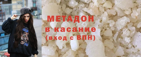 крисы Абдулино