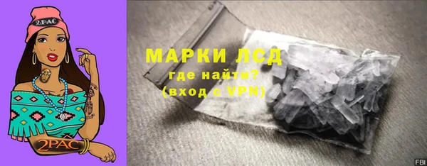 Альфа ПВП Абаза