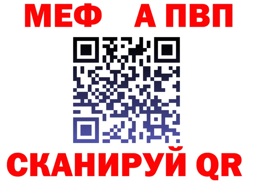 МЕФ VHQ зеркало мориарти кракен Никольское