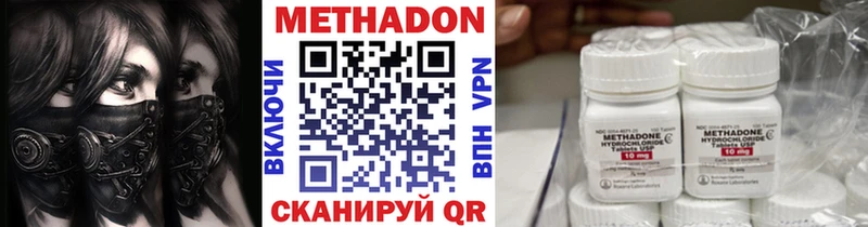 МЕТАДОН белоснежный kraken tor Никольское