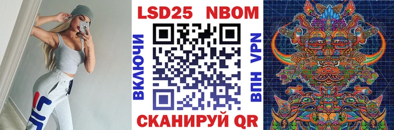 mega зеркало  Никольское  Марки N-bome 1,5мг  что такое  