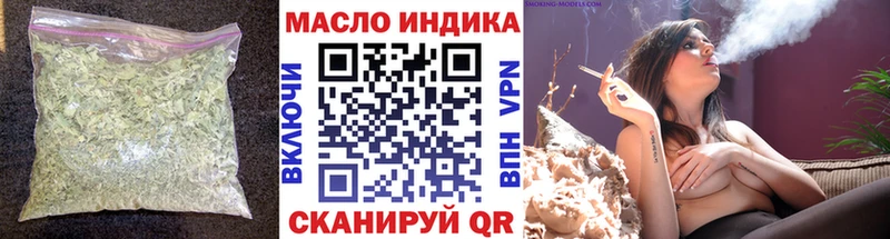 ТГК жижа  Никольское 