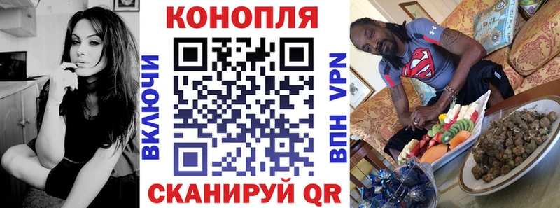 shop официальный сайт Никольское Марихуана LSD WEED